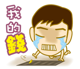 A FUFU 2 sticker #9685313