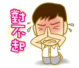 A FUFU 2 sticker #9685314