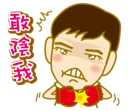 A FUFU 2 sticker #9685316