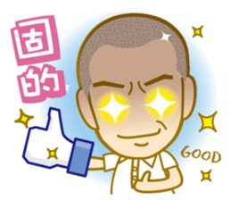 A FUFU 2 sticker #9685317