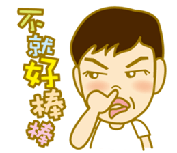 A FUFU 2 sticker #9685320