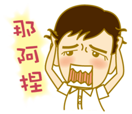 A FUFU 2 sticker #9685321