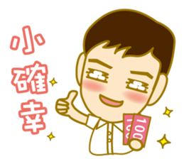 A FUFU 2 sticker #9685324