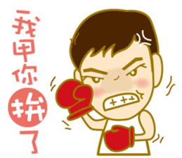 A FUFU 2 sticker #9685325