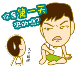 A FUFU 2 sticker #9685328