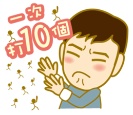 A FUFU 2 sticker #9685329