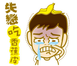 A FUFU 2 sticker #9685330