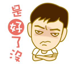 A FUFU 2 sticker #9685331