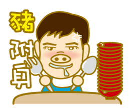 A FUFU 2 sticker #9685332