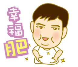 A FUFU 2 sticker #9685333