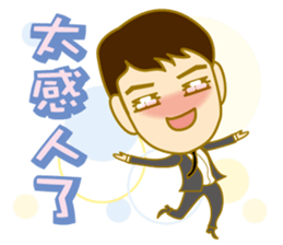 A FUFU 2 sticker #9685334