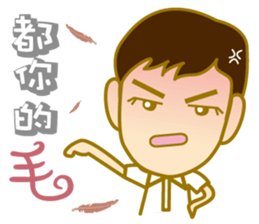 A FUFU 2 sticker #9685335