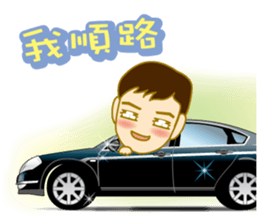 A FUFU 2 sticker #9685337