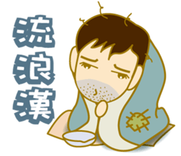 A FUFU 2 sticker #9685338