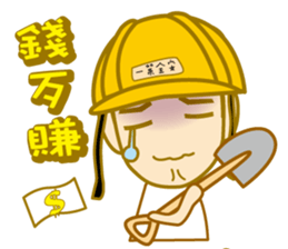 A FUFU 2 sticker #9685339