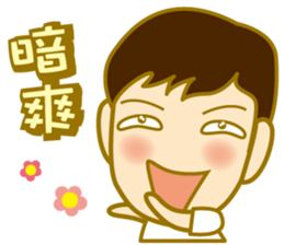 A FUFU 2 sticker #9685341