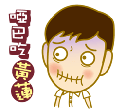 A FUFU 2 sticker #9685342