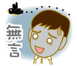 A FUFU 2 sticker #9685343