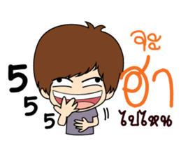 Joke. sticker #9685348