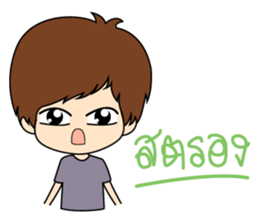 Joke. sticker #9685350