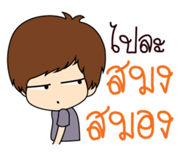 Joke. sticker #9685351