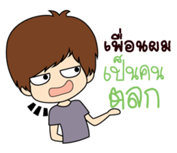 Joke. sticker #9685352