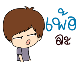 Joke. sticker #9685360