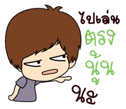 Joke. sticker #9685361