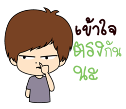 Joke. sticker #9685362