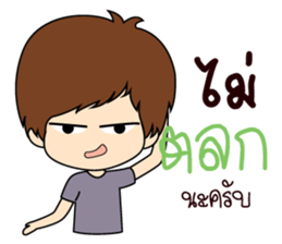 Joke. sticker #9685367