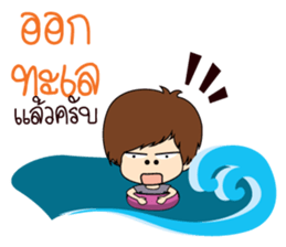 Joke. sticker #9685368