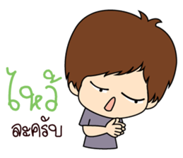 Joke. sticker #9685372