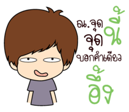 Joke. sticker #9685373