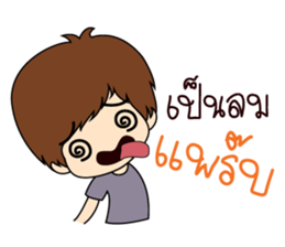 Joke. sticker #9685375