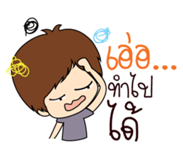 Joke. sticker #9685377