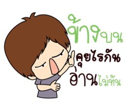 Joke. sticker #9685379