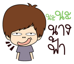 Joke. sticker #9685382