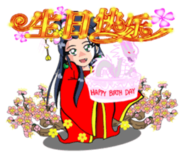 mei hua sticker #9685384