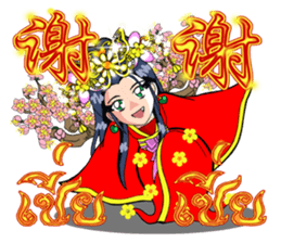mei hua sticker #9685393