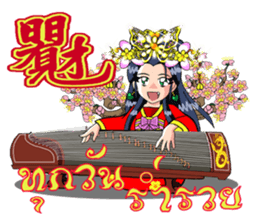 mei hua sticker #9685403