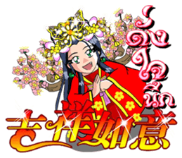 mei hua sticker #9685404