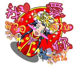 mei hua sticker #9685406