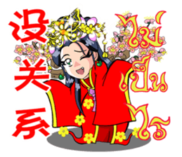 mei hua sticker #9685407