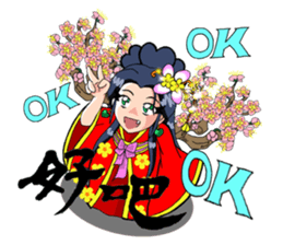 mei hua sticker #9685408