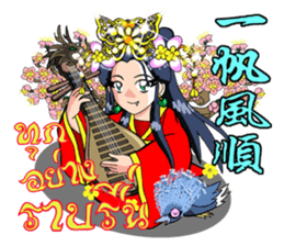 mei hua sticker #9685410