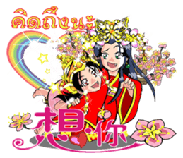 mei hua sticker #9685412