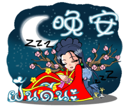 mei hua sticker #9685413