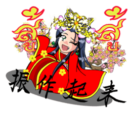 mei hua sticker #9685417