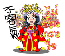 mei hua sticker #9685423