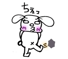 Shiruku day sticker #9685511